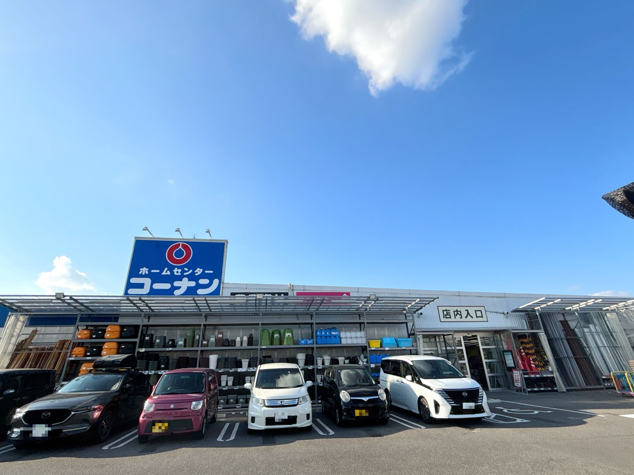 コーナン名張店